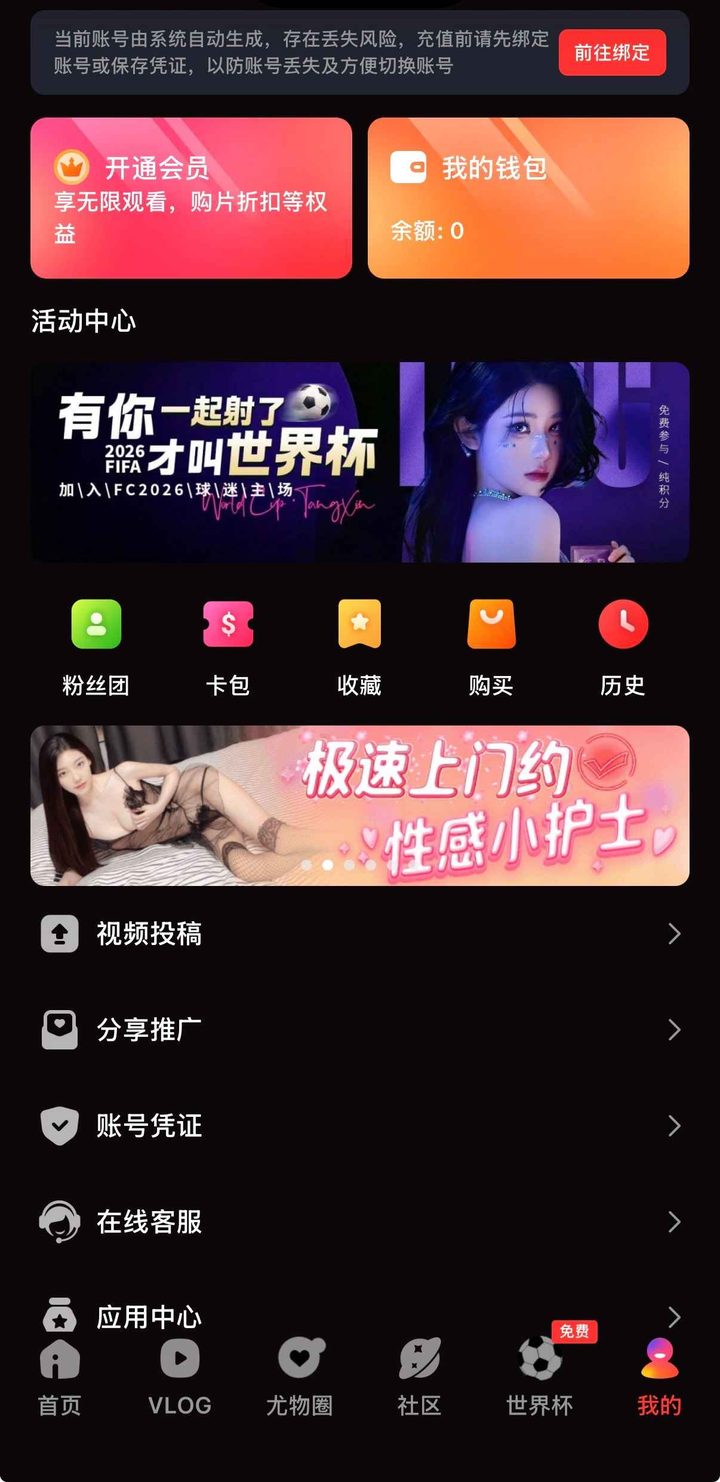 糖心vlog在线观看：同步策略与收藏要点